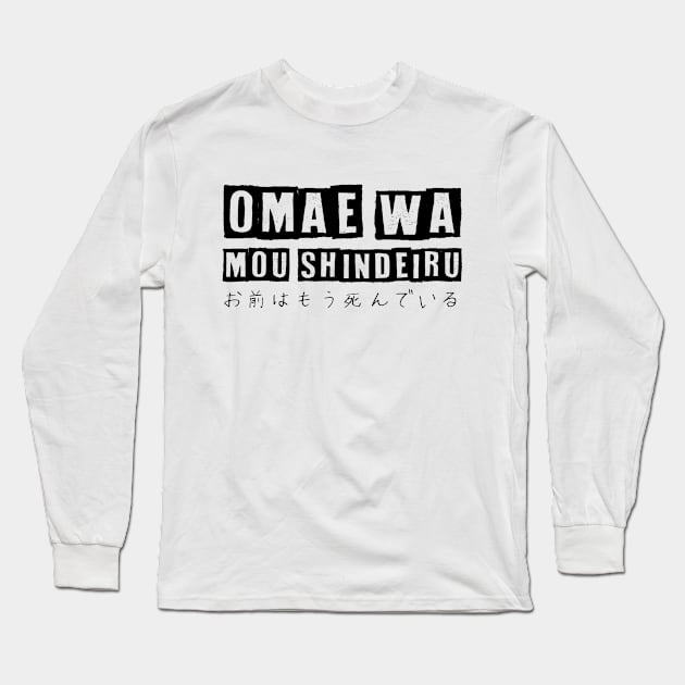 Omae wa mou shindeiru - Anime Tshirt for Otaku (Hokuto no ken) Long Sleeve T-Shirt by Anime Gadgets